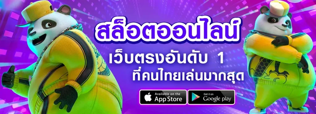 Uob 456 เข้าสู่ระบบ