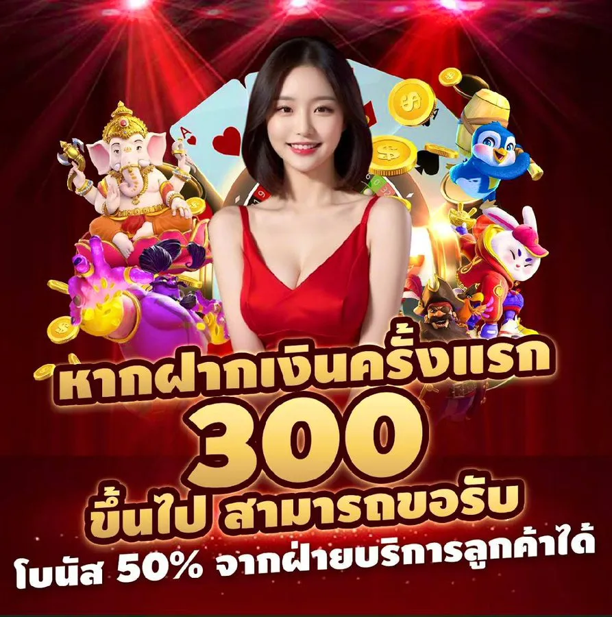 uob 456 เว็บสุดคูล