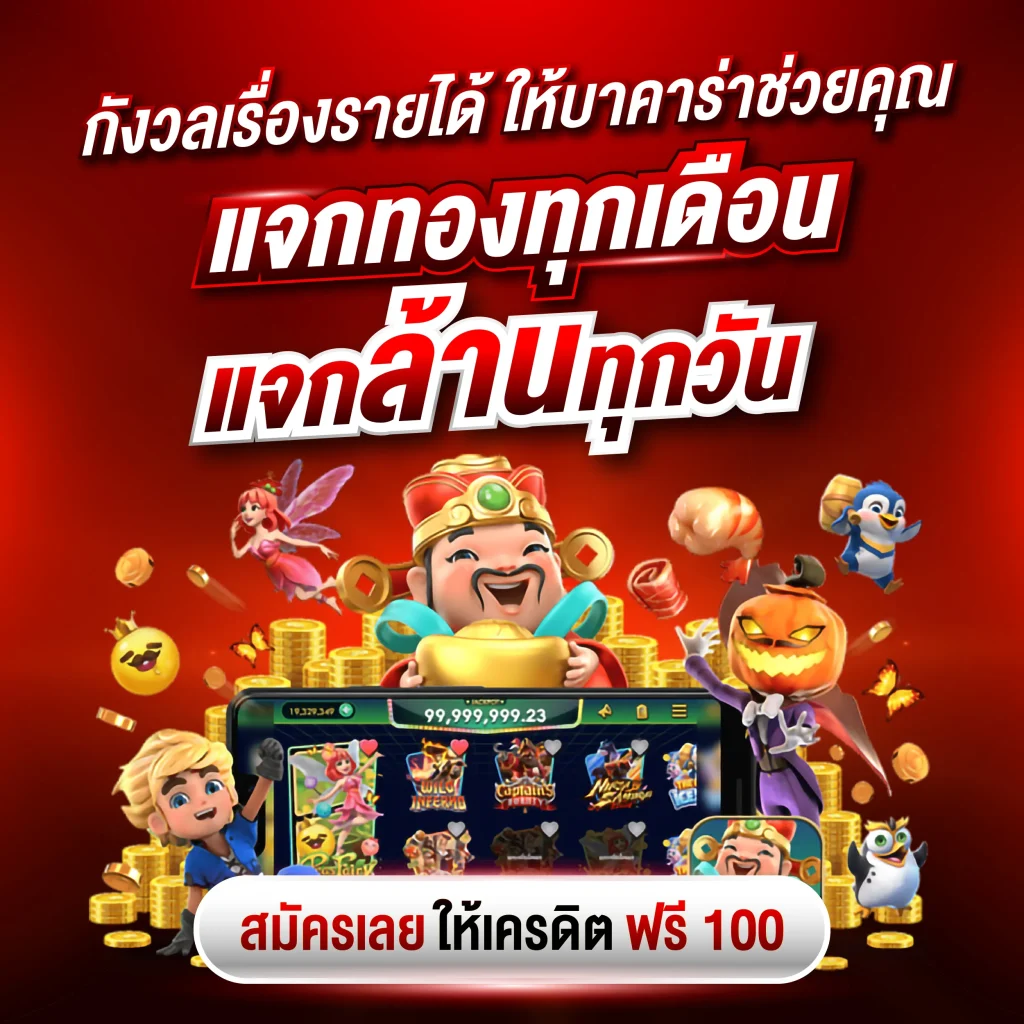 สล็อตออนไลน์ uob 456